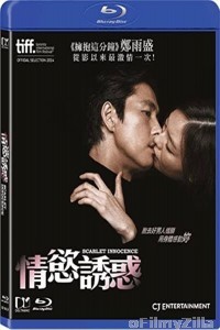 Scarlet Innocence (2014) Unofficial Hindi Dubbed Movies