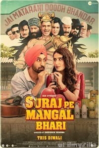 Suraj Pe Mangal Bhari (2020) Hindi Full Movie