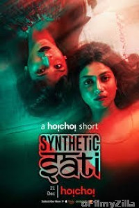 Synthetic Sati (2019) UNRATED Bengali Short Movie