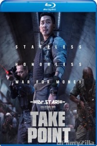 Take Point (2018) Hindi Dubbed Movies
