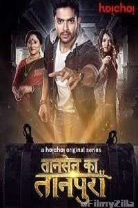Tansen Ka Tanpura (Tansener Tanpura) (2020) Hindi Season 1 Complete Show