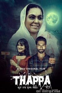 Thappa (2022) Punjabi Full Movie