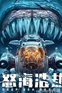 The Abyss Rescue (2023) ORG Hindi Dubbed Movie