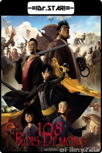 The Prince and the 108 Demons (2014) Hindi Dubbed Movies