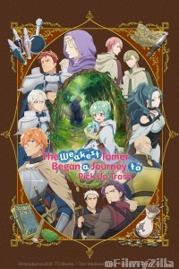 The Weakest Tamer Began A Journey to Pick Up Trash (2024) Season 1 (EP01) Hindi Dubbed Series