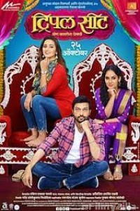 Triple Seat (2019) Marathi Full Movie