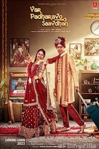 Var Padharavo Saavdhan (2023) Gujarati Full Movie