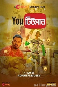 Youtumor (2021) Bengali Full Movie
